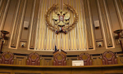 Верховный суд.png