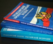 Изменения в гражданском процессуальном законодательстве